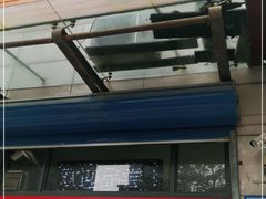 门面-妙味当棋子烧饼(凤凰世嘉店)