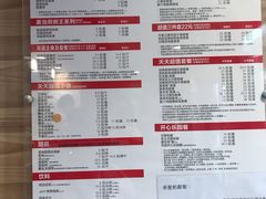 菜单-麦当劳(虹梅路地铁站店)