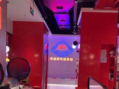 -蛙来哒(大汉悦中心店)