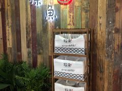 -探鱼·鲜青椒爽麻烤鱼(苏宁广场店)