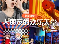 -不可思议减压馆·解压博物馆·摔碗发泄·团建定制