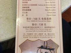 菜单-国际饭店·原点咖啡吧ORIGIN CAFE&BAR