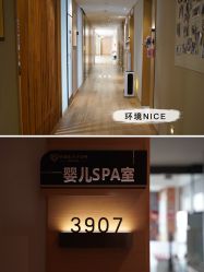 -裕月馨月子中心(滨江店)