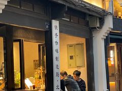 -Metal hands·铁手咖啡