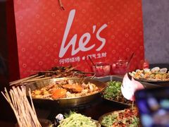 -何师烧烤Pro ·江湖川菜·小龙虾·精酿啤酒(太古里旗舰店)