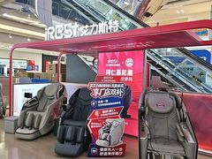 -红星美凯龙北京至尊MALL(东四环中路店)