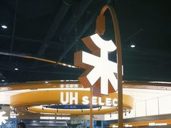 -UH祐禾(上海五角场万达店)