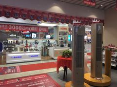 -京东电器(胜利门店)