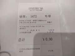 -COSTA COFFEE(武汉武商MALL店)