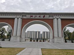 -浙江大学(紫金港校区)