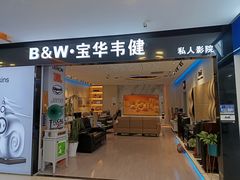 -红星美凯龙北京至尊MALL(东四环中路店)