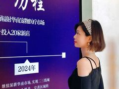 -广州天河希尔顿酒店