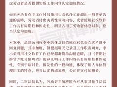 -嘉盛律师团队·法律咨询(上海广场店)