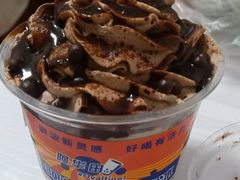 阿华田波波杯-喵小喵烘焙(广宜文苑店)