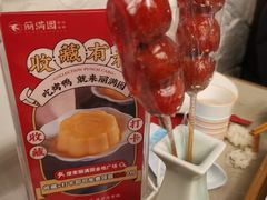 -丽满园·春饼烤鸭(金地广场店)