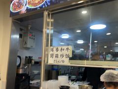 -兰溪十八浇(天一店)