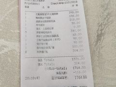 -粤财皇冠假日酒店·彩华轩中餐厅