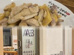 -美未居·老字号·地道顺德菜·桑拿鸡·鱼生(容桂店)