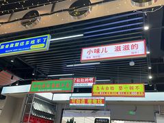 -堂堂小伙夫·辽宁小吃大排档(京西大悦城店)