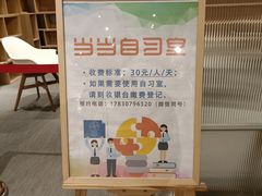 -当当书店(国泰广场店)