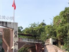 -广州市紫泥堂文化创意园景区