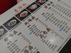 -易裕和·长沙米粉(友谊路店)