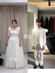 -你好晴天·目的地婚礼