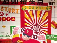 -南京时尚莱迪购物广场(正洪街店)
