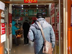 门面-新桥炸鸡店(新桥大街直营店)