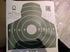 -真枪会射击俱乐部(河西中央公园店)