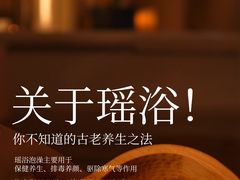 -阿媛YUAN SPA(金陵饭店店)