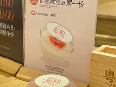 -粤集·手工粤菜(皇庭广场店)