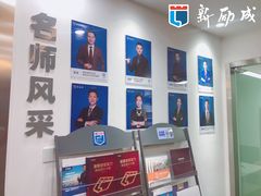 -新励成演讲口才培训(济南市中学训中心)