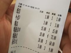 -府城小食馆(金龙宾馆店)