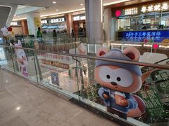 -皇庭广场(福华三路店)