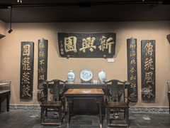 -新兴园饺子馆(河南街店)