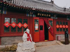 -郭守敬纪念馆