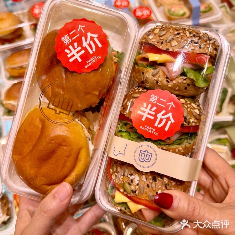 济南的巴黎贝甜终于来了！开业好多活动啊！