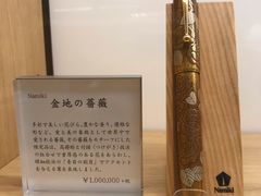 -伊东屋(本店)
