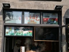 -鲜鱼口老字号美食街