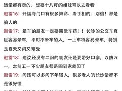 -长沙火车站(地铁站)
