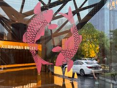 -久宴·天目湖大鱼头(恐龙园店)