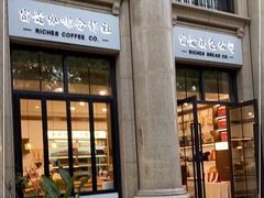 门面-富贵面包公司(运河店)