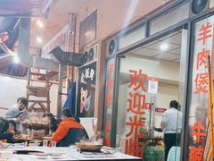 -小板凳(四公里店)