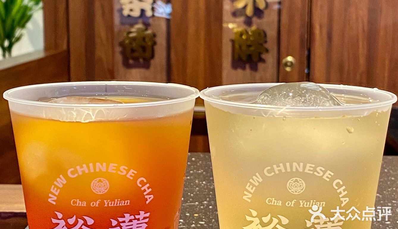 在裕莲茶楼发现🖤全上海最好吃的黑芝麻冰淇淋‼️