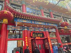 -葛记焖饼(伏牛路店)