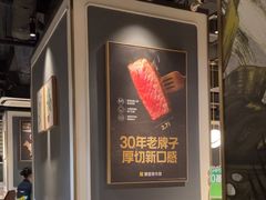 -豪客来牛排(伟诚广场店)