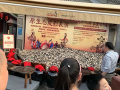 -摔碗酒(永兴坊店)