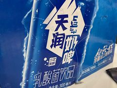 -董小西的凉皮和椒麻鸡(三元桥店)