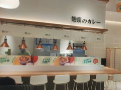 -池奈·日式咖喱蛋包饭(老城根Gpark店)